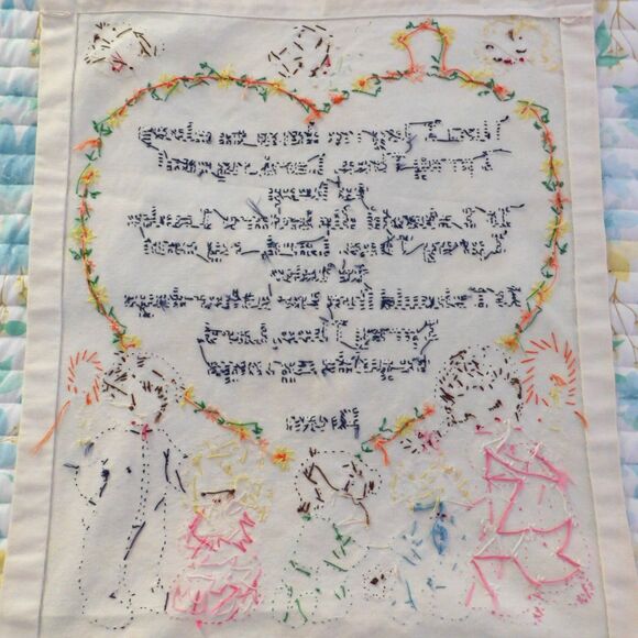 Vintage Needlepoint Sampler of Childs Prayer Large 17.5" x21" Now I lay me down - Picture 7 of 8